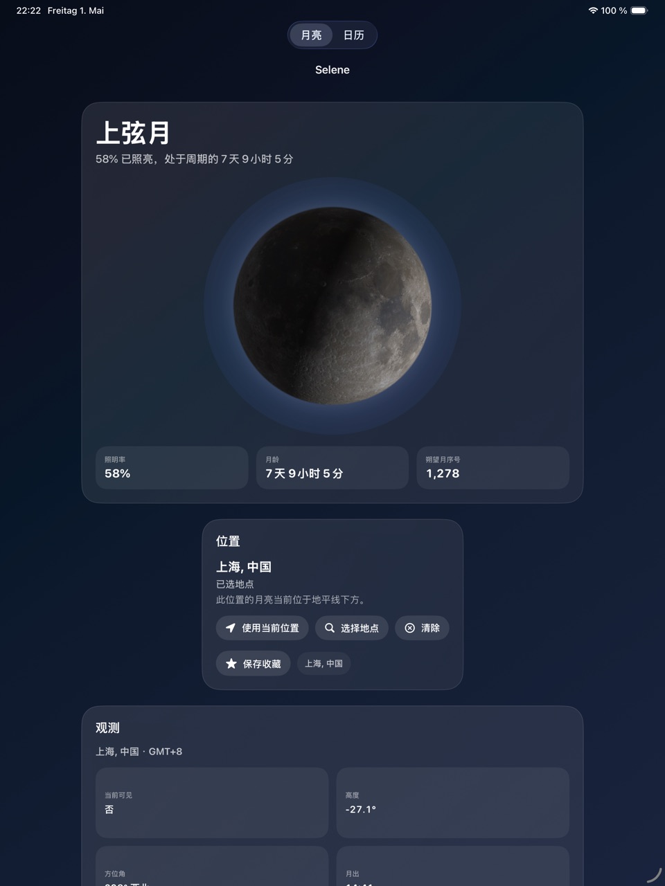 Selene ipados App Store screenshot 1