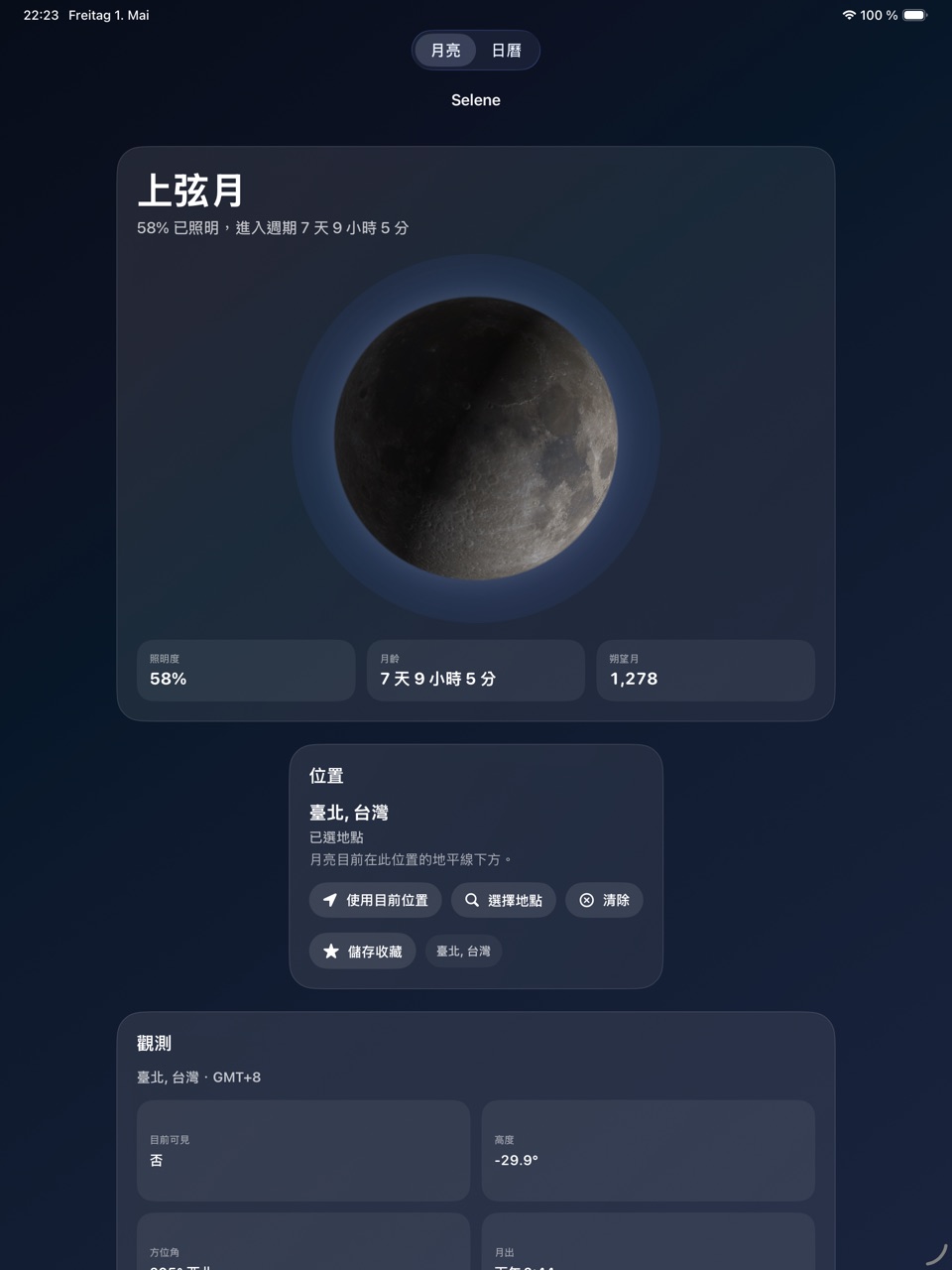 Selene ipados App Store screenshot 1