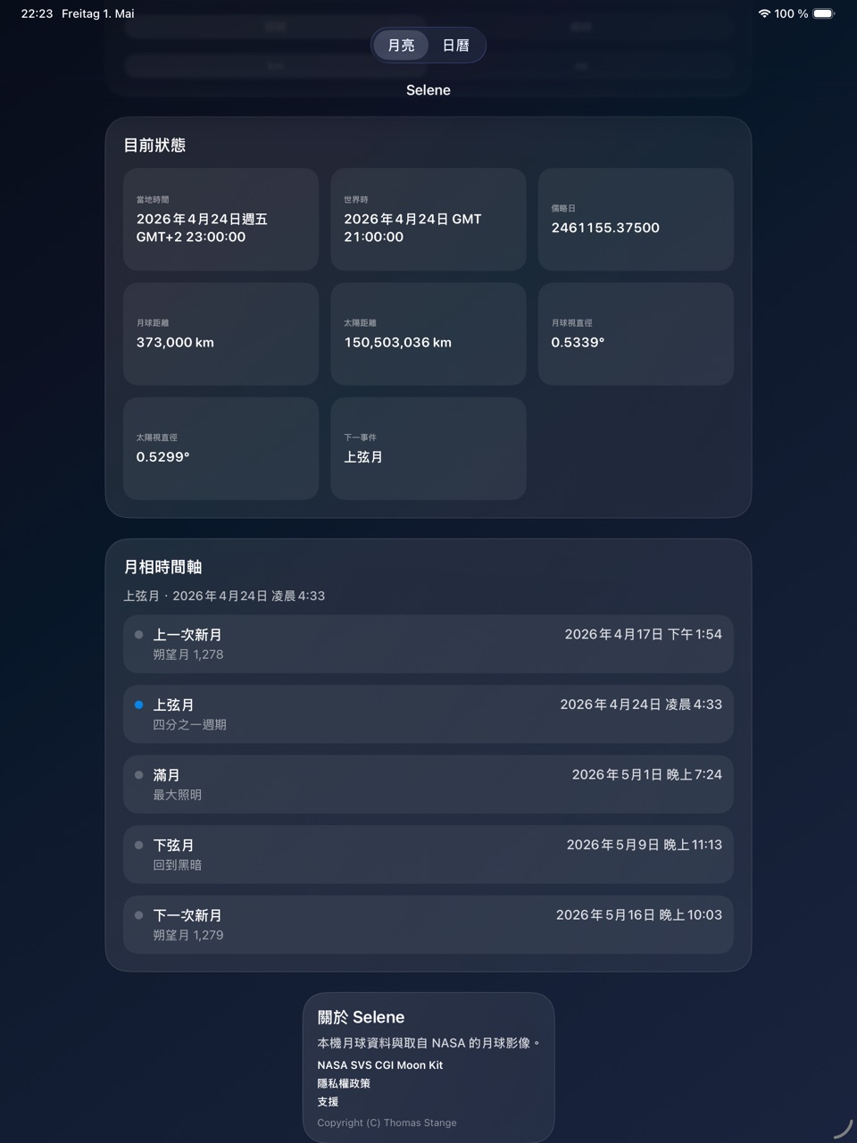 Selene ipados App Store screenshot 3