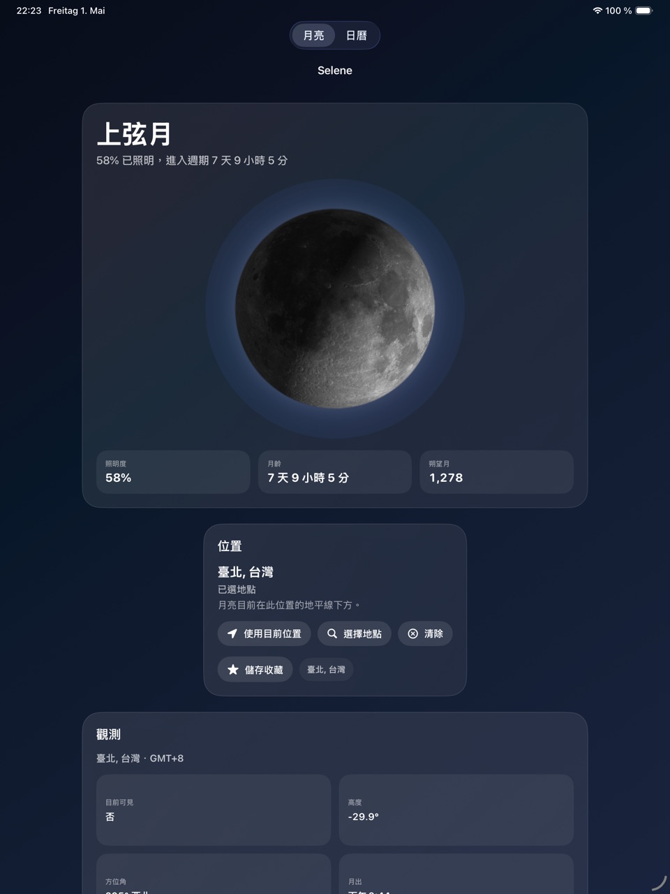 Selene ipados App Store screenshot 6