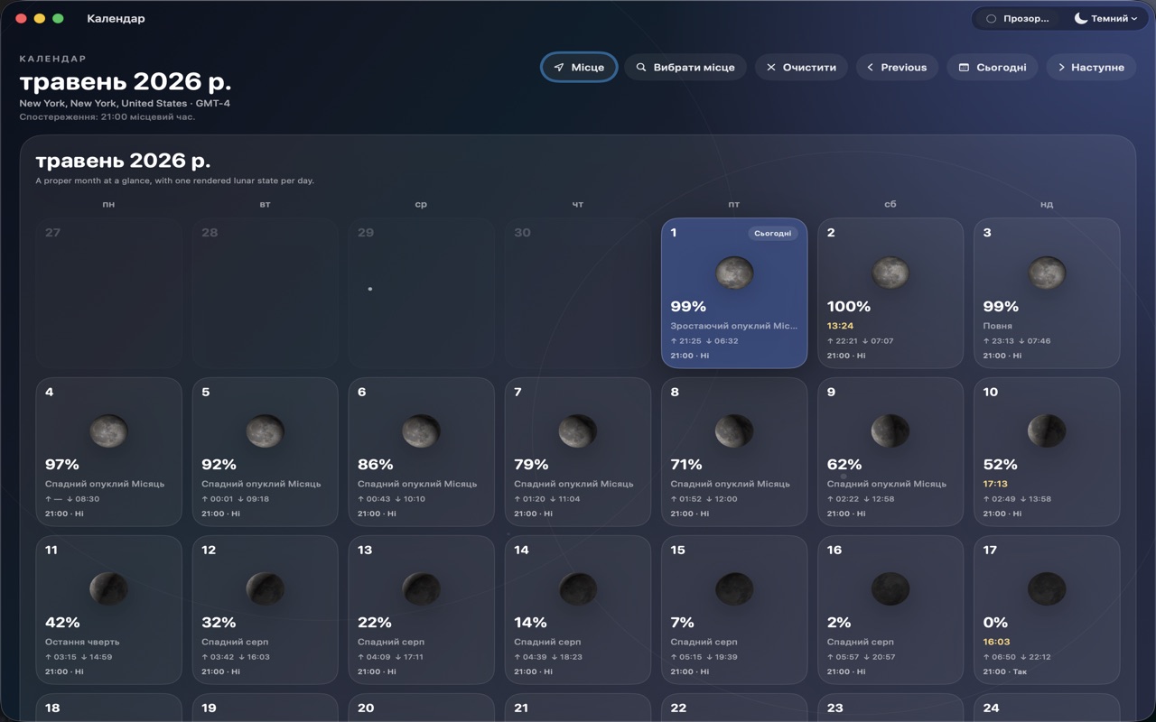Selene macos App Store screenshot 3