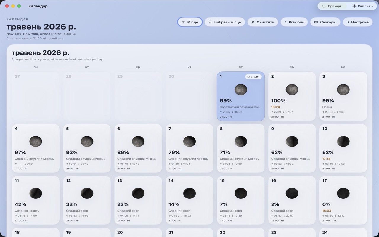 Selene macos App Store screenshot 4