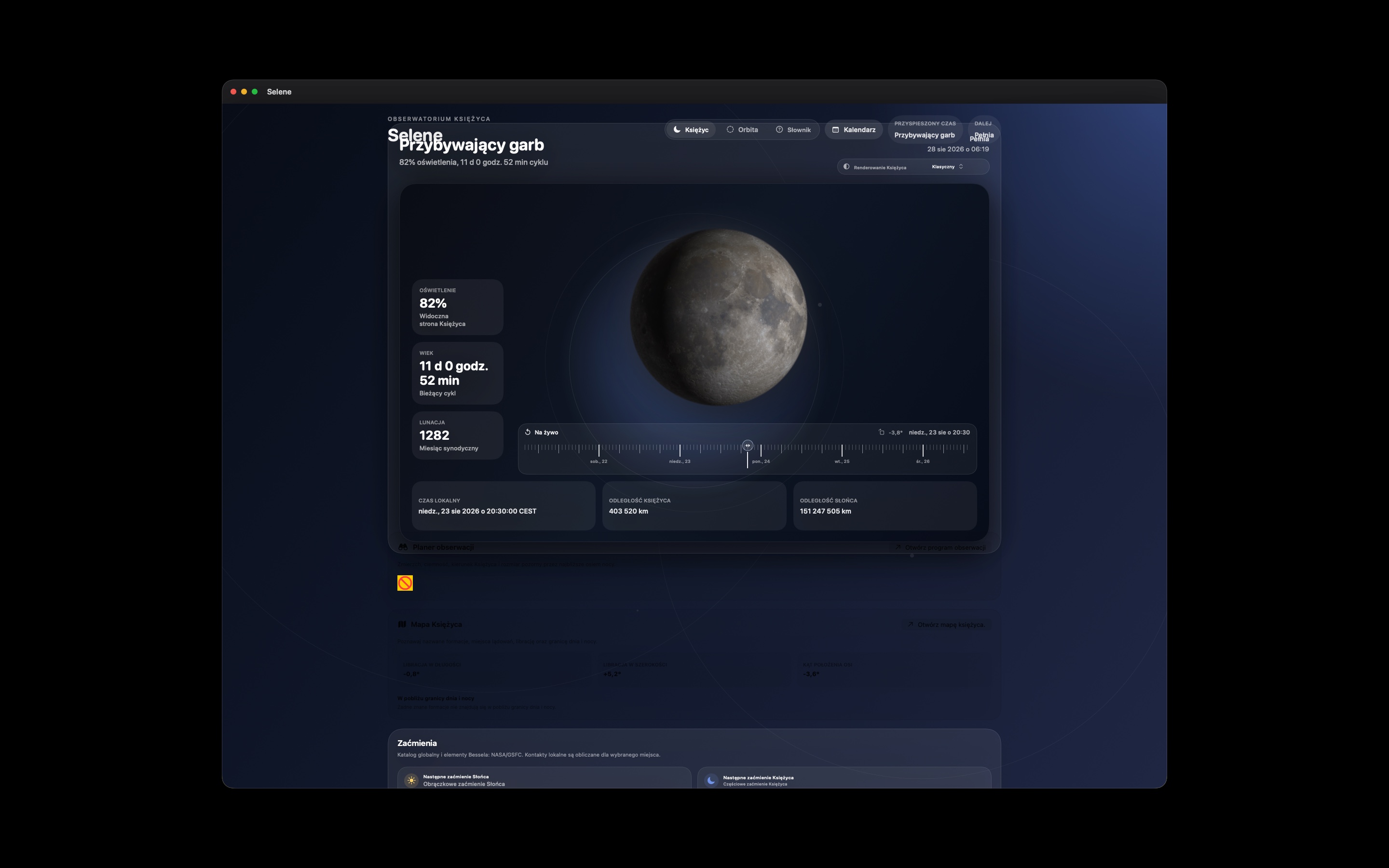 Selene macos App Store screenshot 1