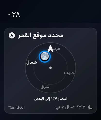 Selene watchos App Store screenshot 5
