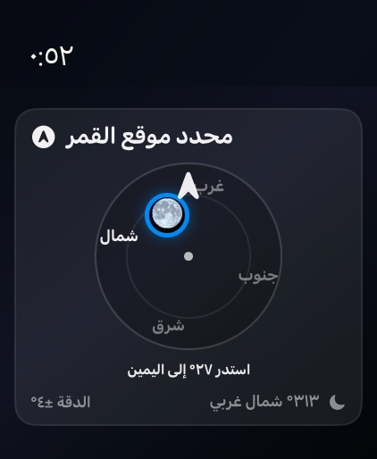 Selene watchos App Store screenshot 6