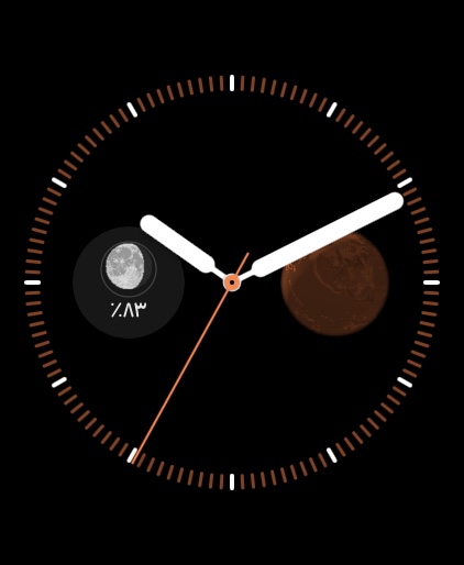 Selene watchos App Store screenshot 8
