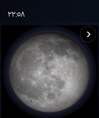 Selene watchos App Store screenshot 9
