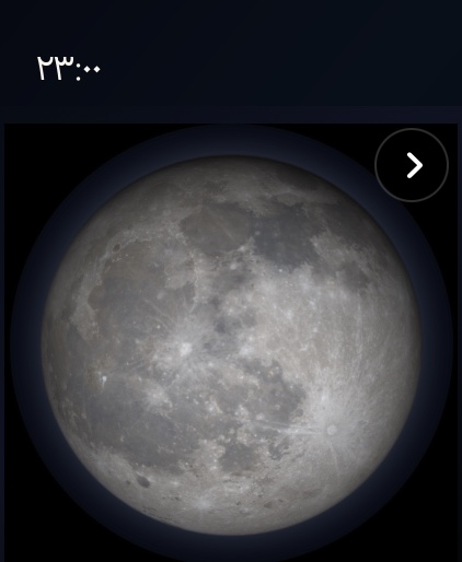 Selene watchos App Store screenshot 10