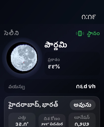 Selene watchos App Store screenshot 2