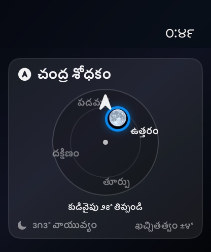 Selene watchos App Store screenshot 5