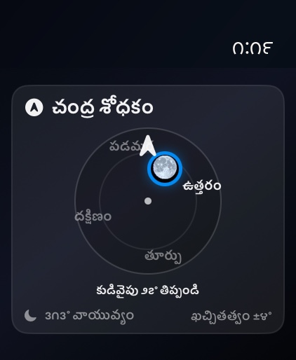 Selene watchos App Store screenshot 6
