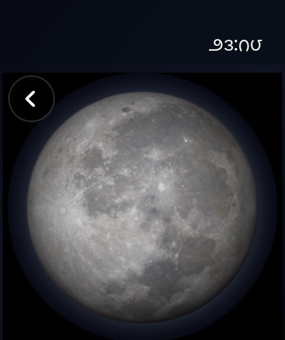 Selene watchos App Store screenshot 9