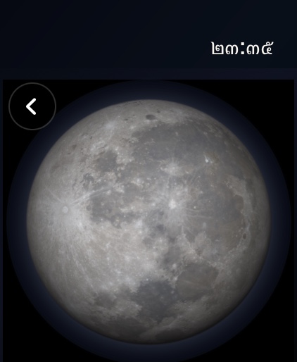 Selene watchos App Store screenshot 10