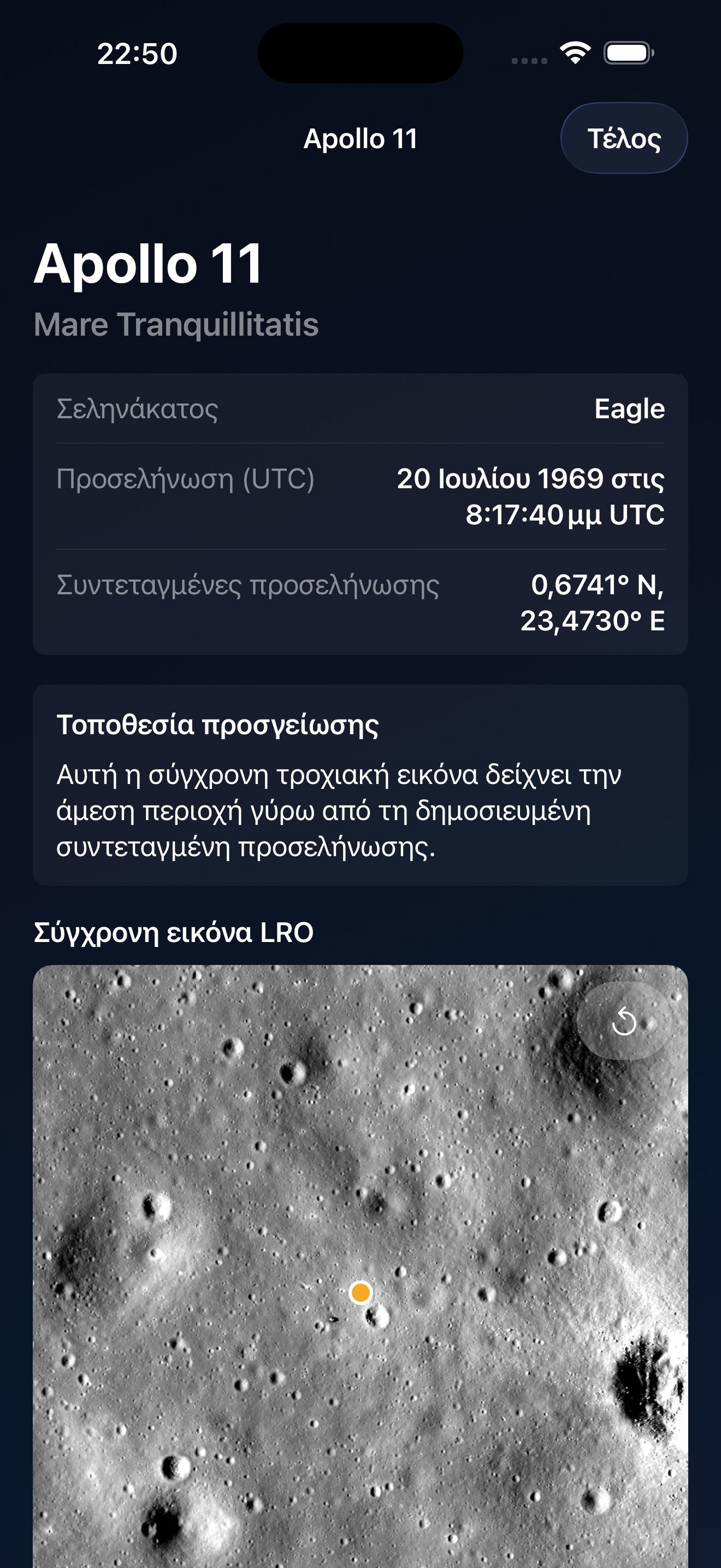 Selene ios App Store screenshot 3