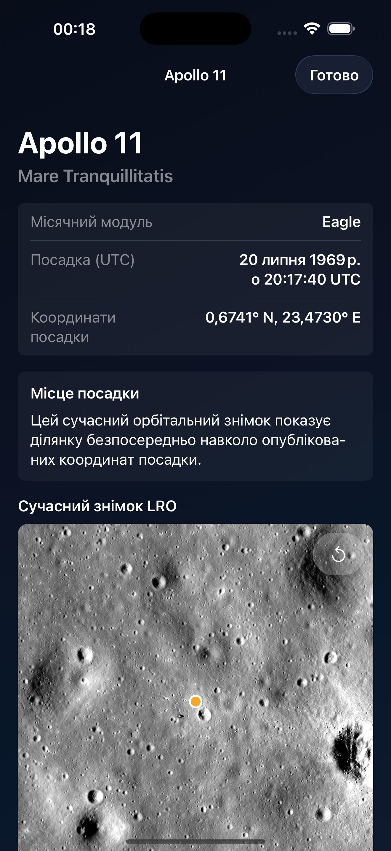Selene ios App Store screenshot 3