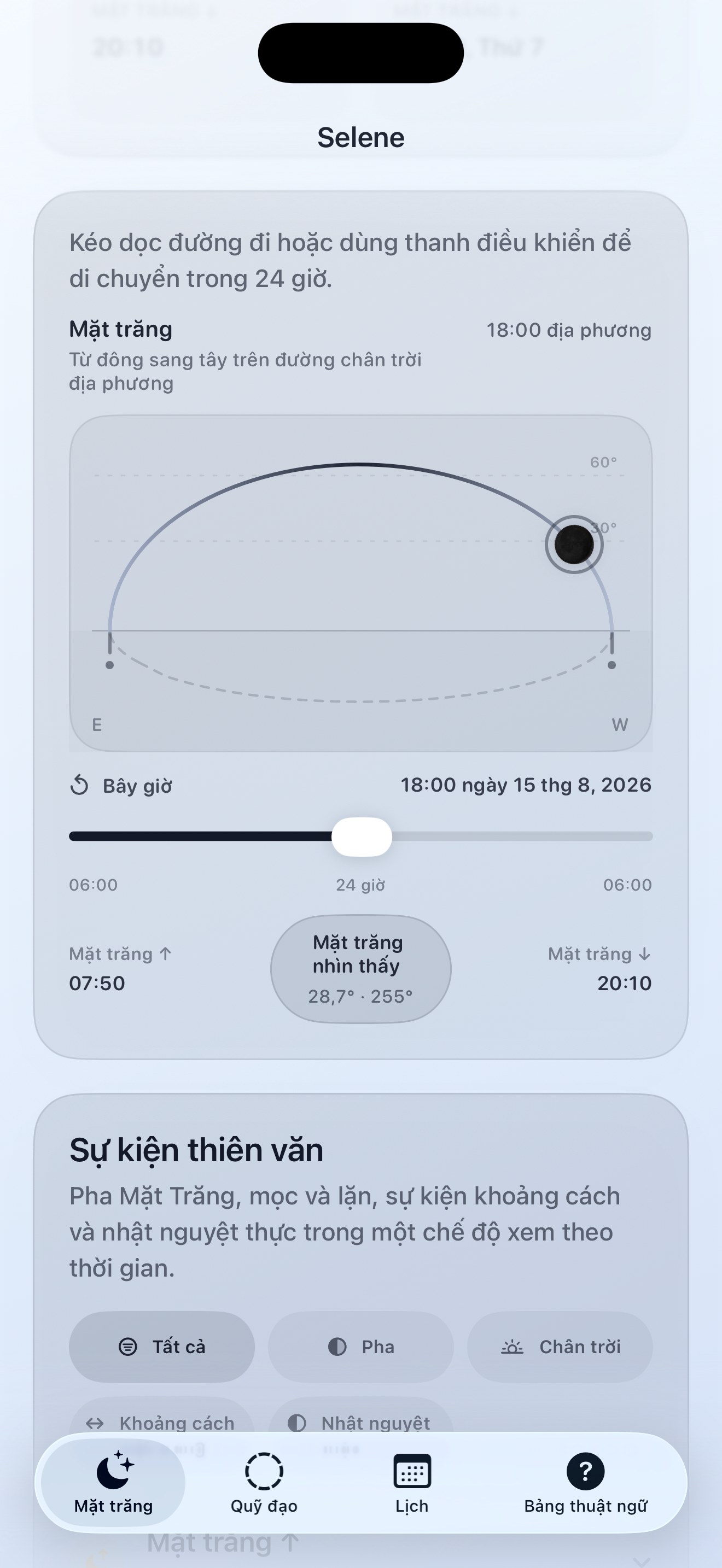 Selene ios App Store screenshot 5