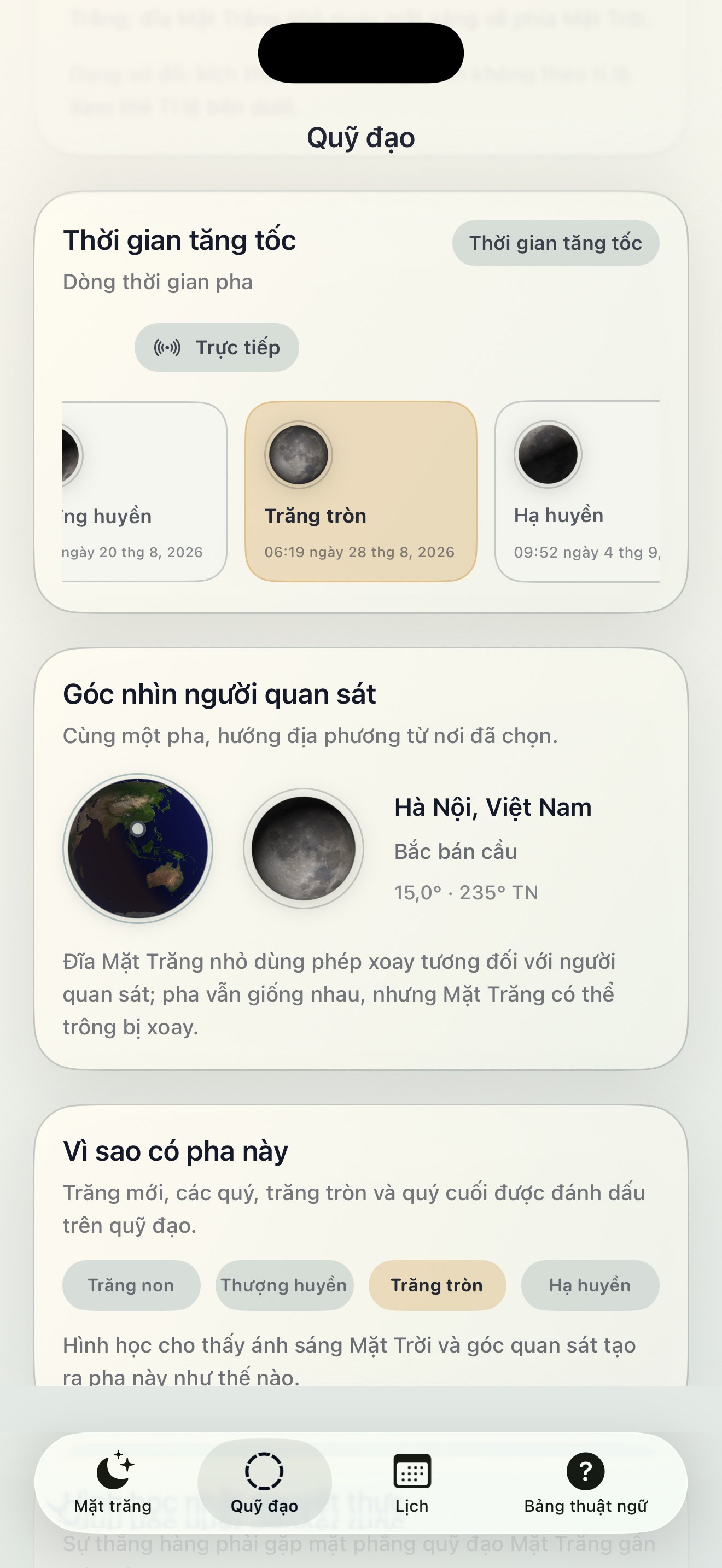 Selene ios App Store screenshot 6