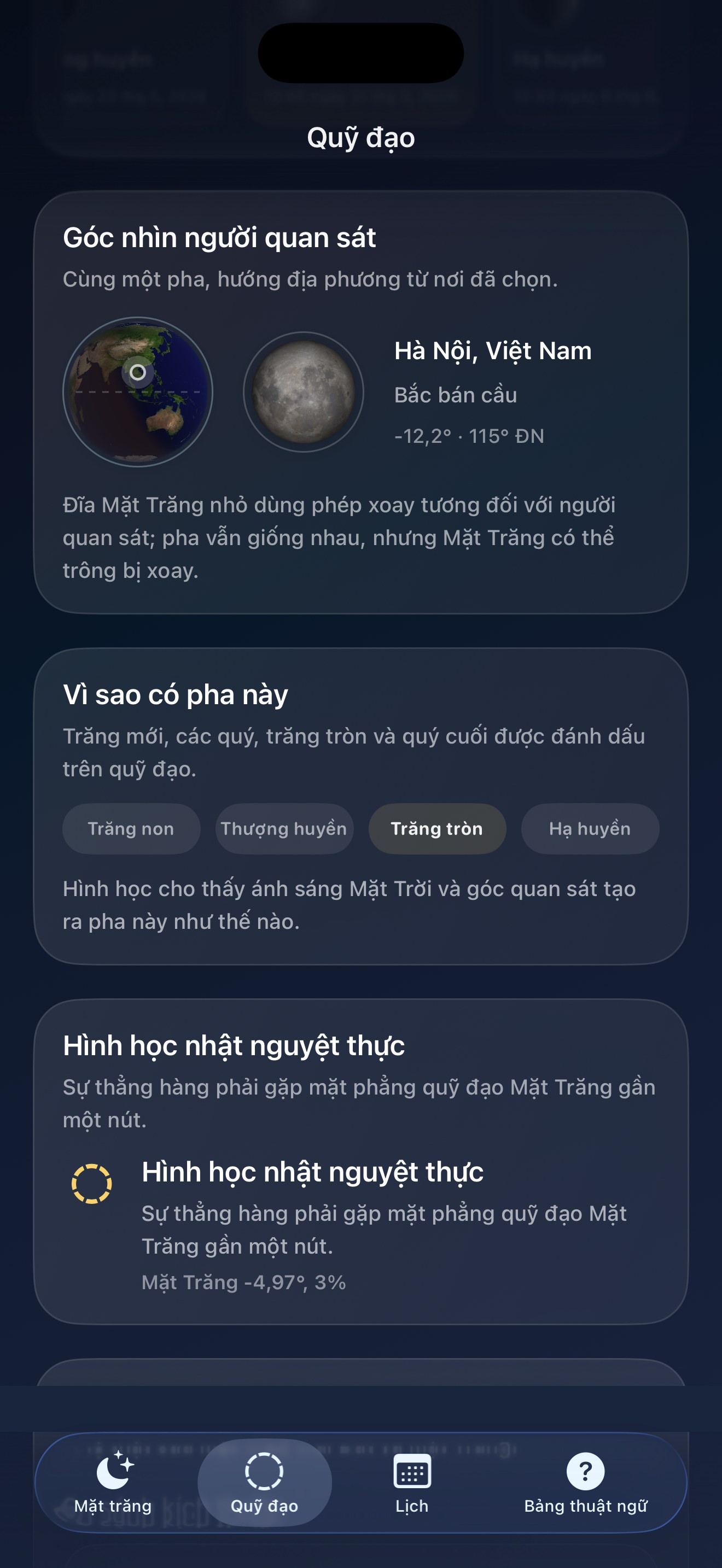 Selene ios App Store screenshot 7