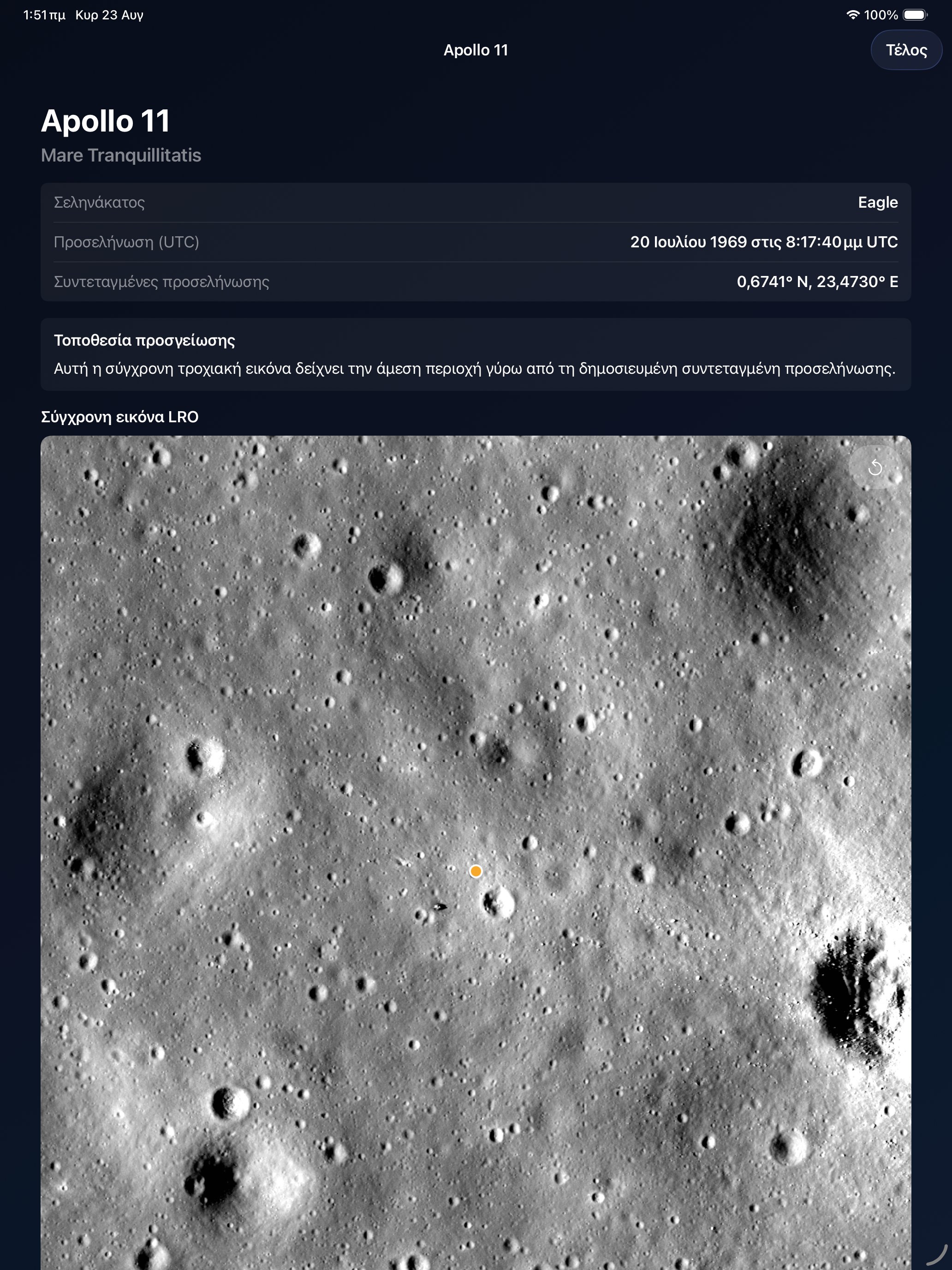 Selene ipados App Store screenshot 3