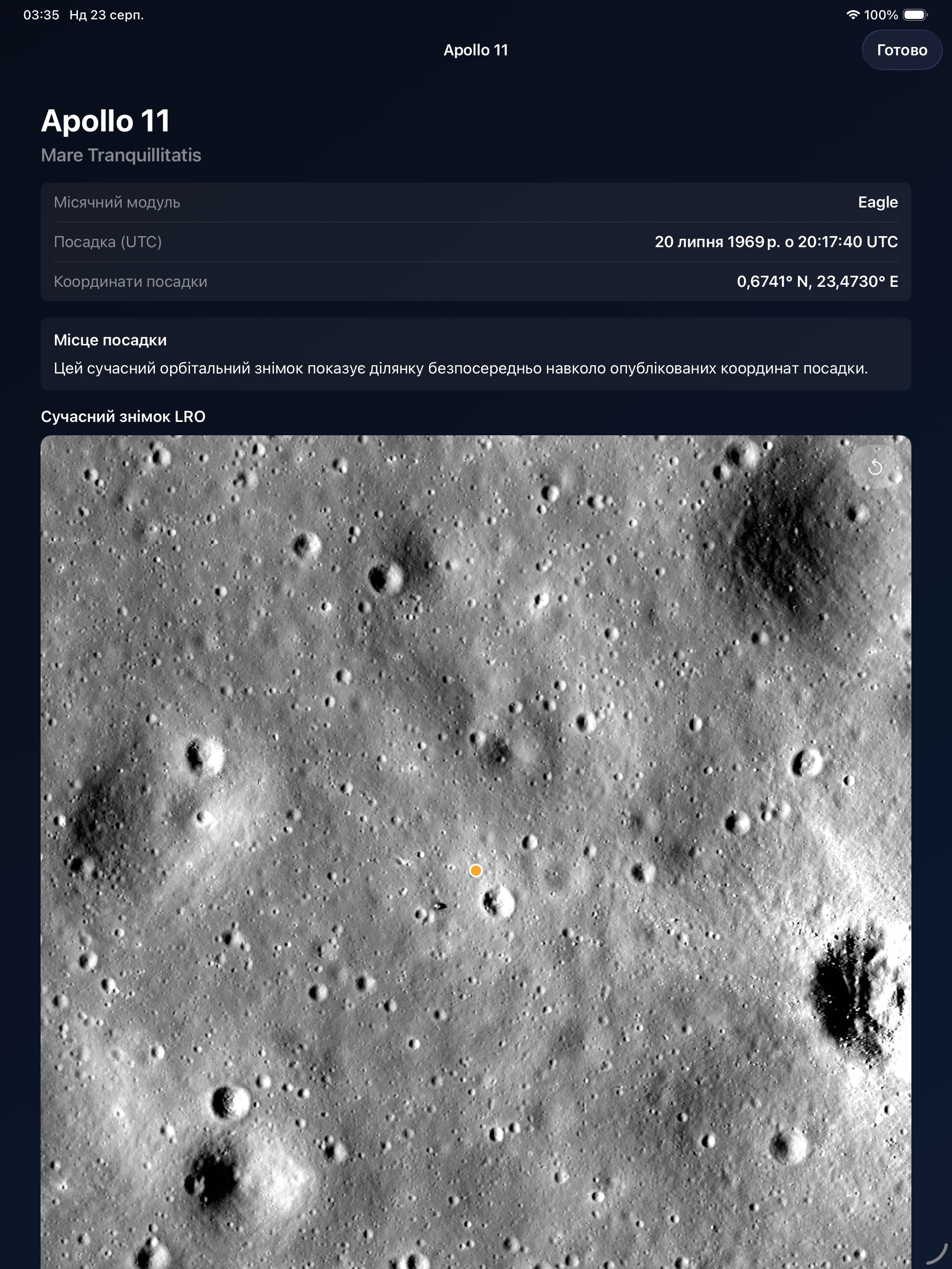 Selene ipados App Store screenshot 3