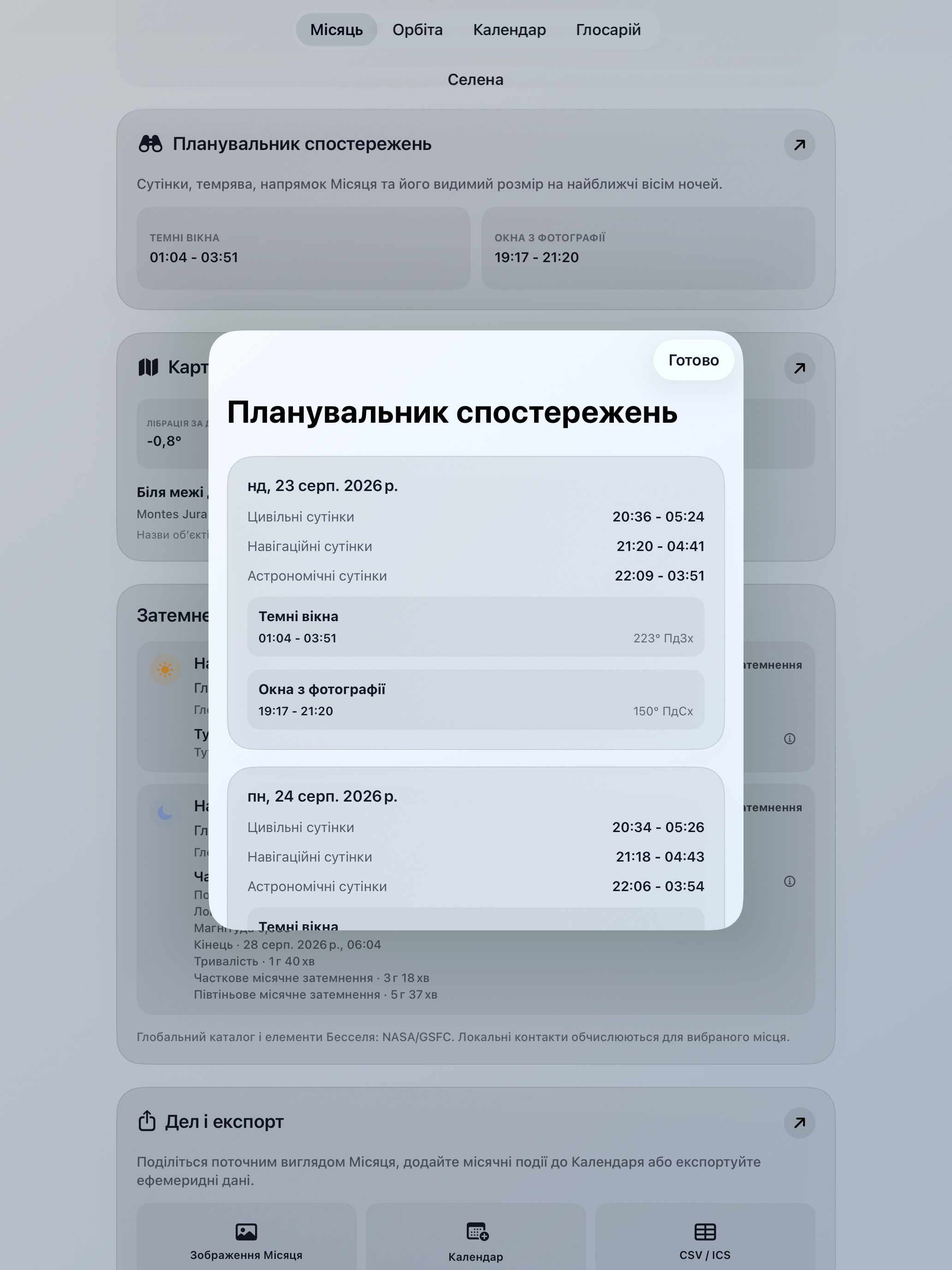 Selene ipados App Store screenshot 10