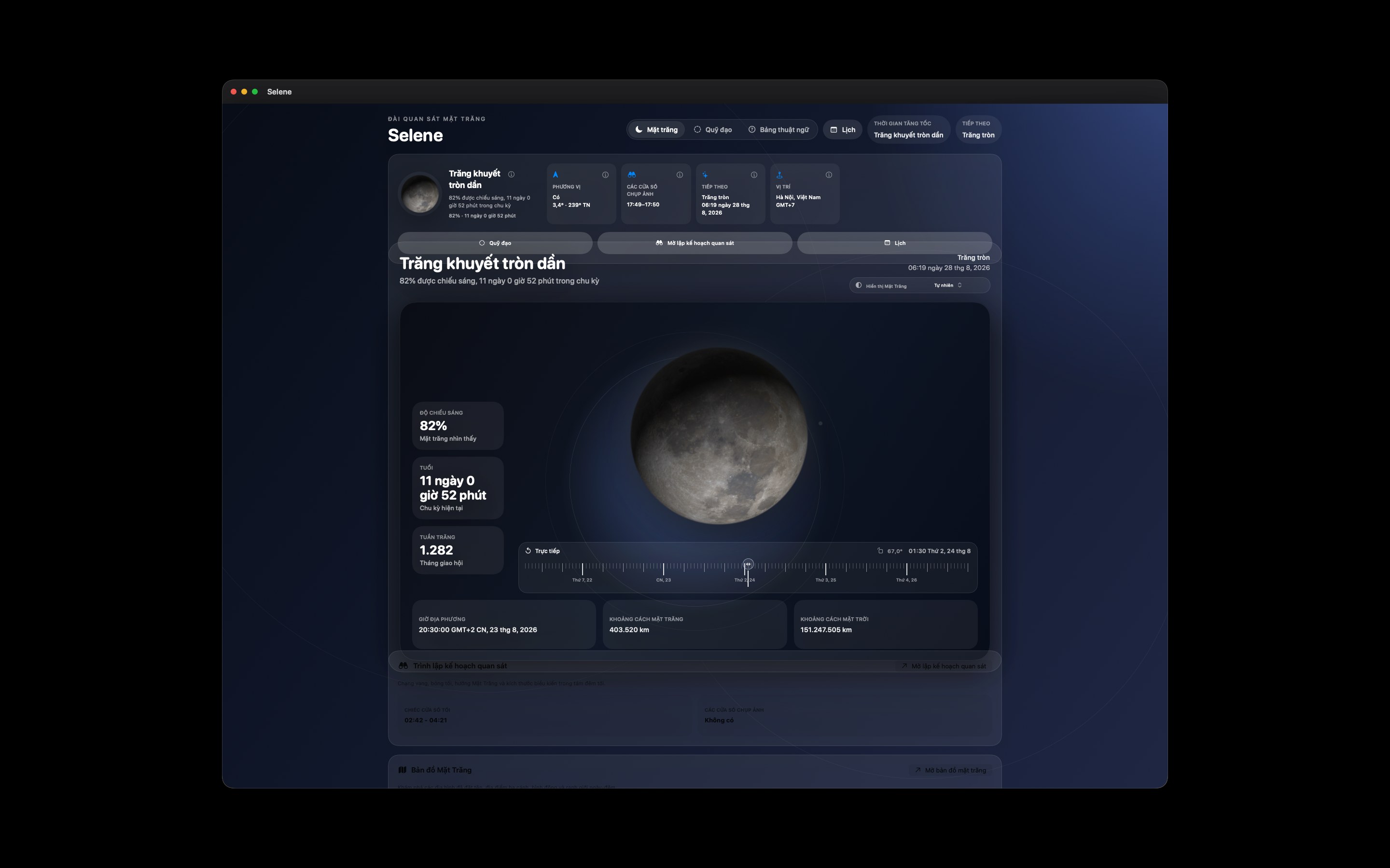 Selene macos App Store screenshot 1