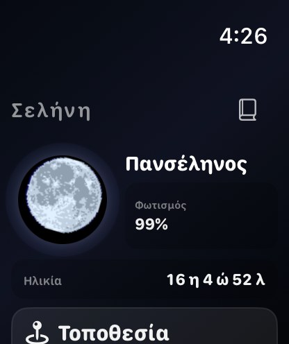 Selene watchos App Store screenshot 1