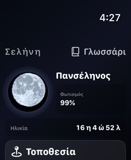 Selene watchos App Store screenshot 2