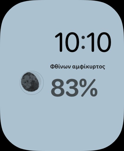 Selene watchos App Store screenshot 8
