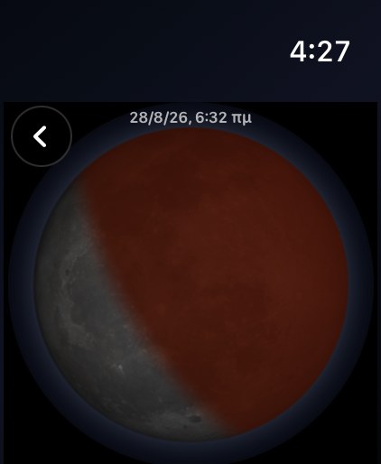 Selene watchos App Store screenshot 10