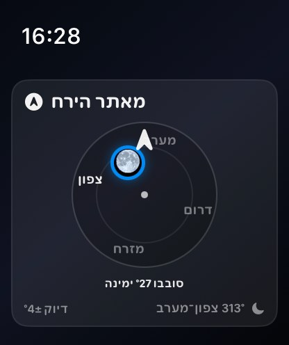 Selene watchos App Store screenshot 5