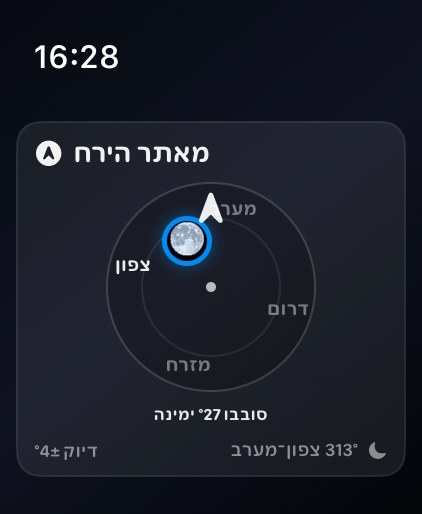Selene watchos App Store screenshot 6