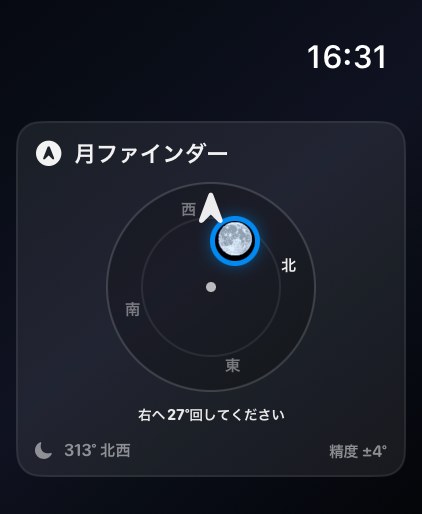 Selene watchos App Store screenshot 6