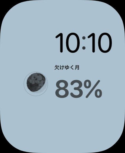 Selene watchos App Store screenshot 8