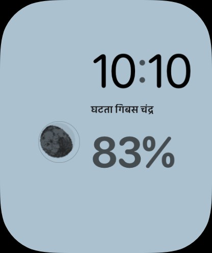 Selene watchos App Store screenshot 7