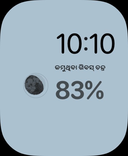 Selene watchos App Store screenshot 8