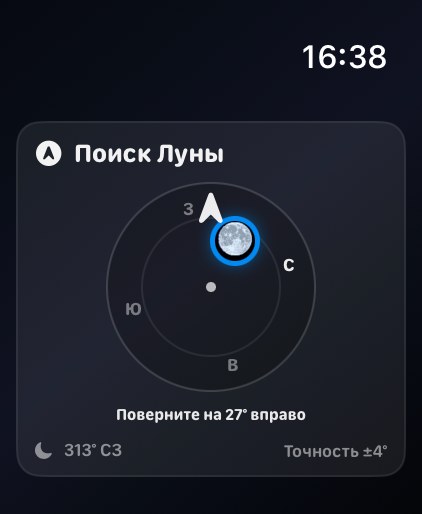 Selene watchos App Store screenshot 6