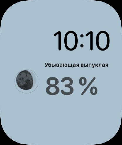 Selene watchos App Store screenshot 7