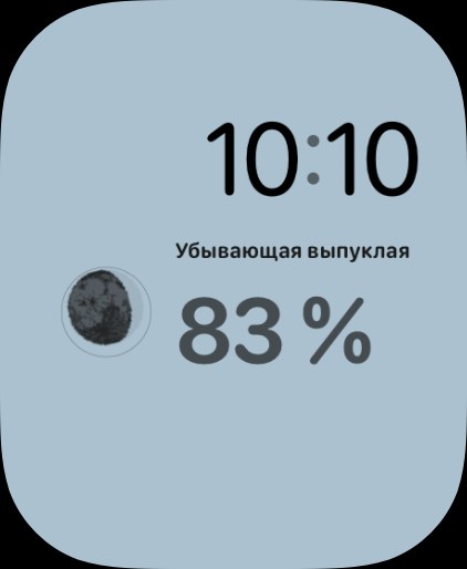 Selene watchos App Store screenshot 8