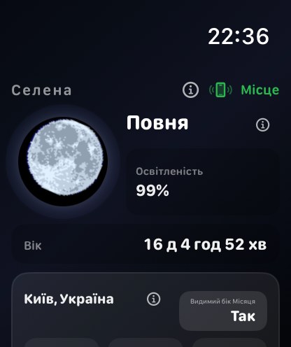 Selene watchos App Store screenshot 1