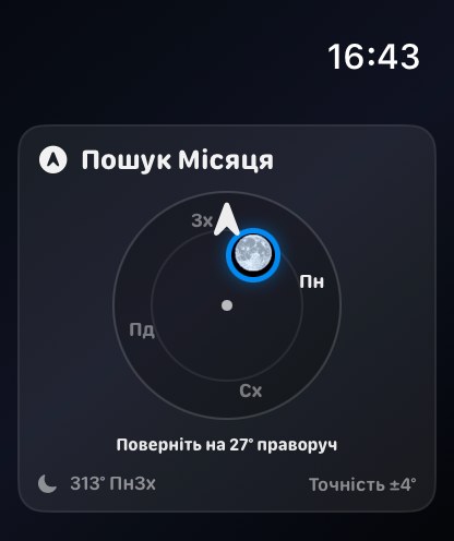 Selene watchos App Store screenshot 5