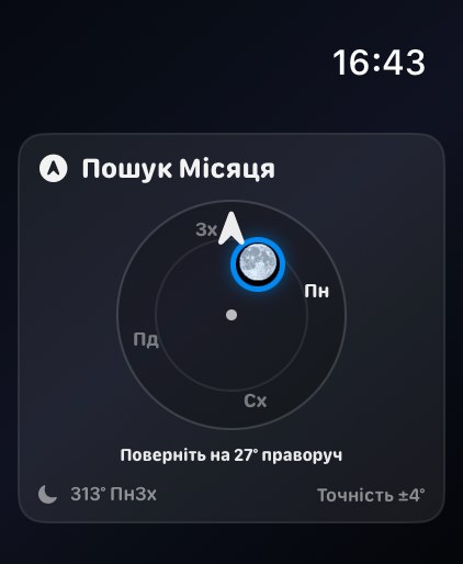 Selene watchos App Store screenshot 6