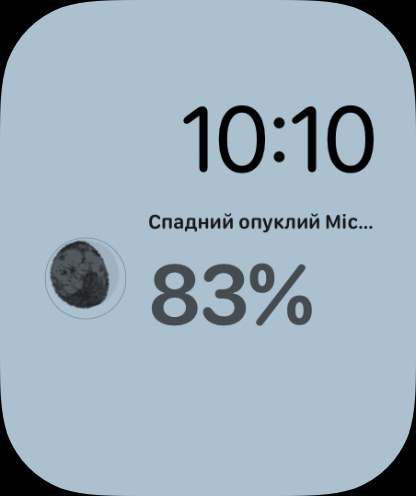 Selene watchos App Store screenshot 7