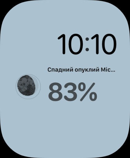 Selene watchos App Store screenshot 8