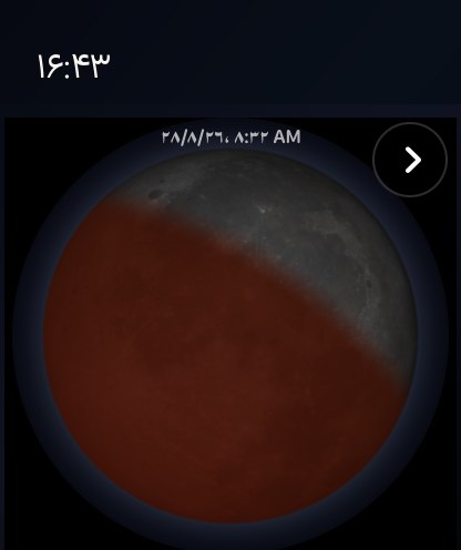 Selene watchos App Store screenshot 9
