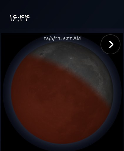 Selene watchos App Store screenshot 10
