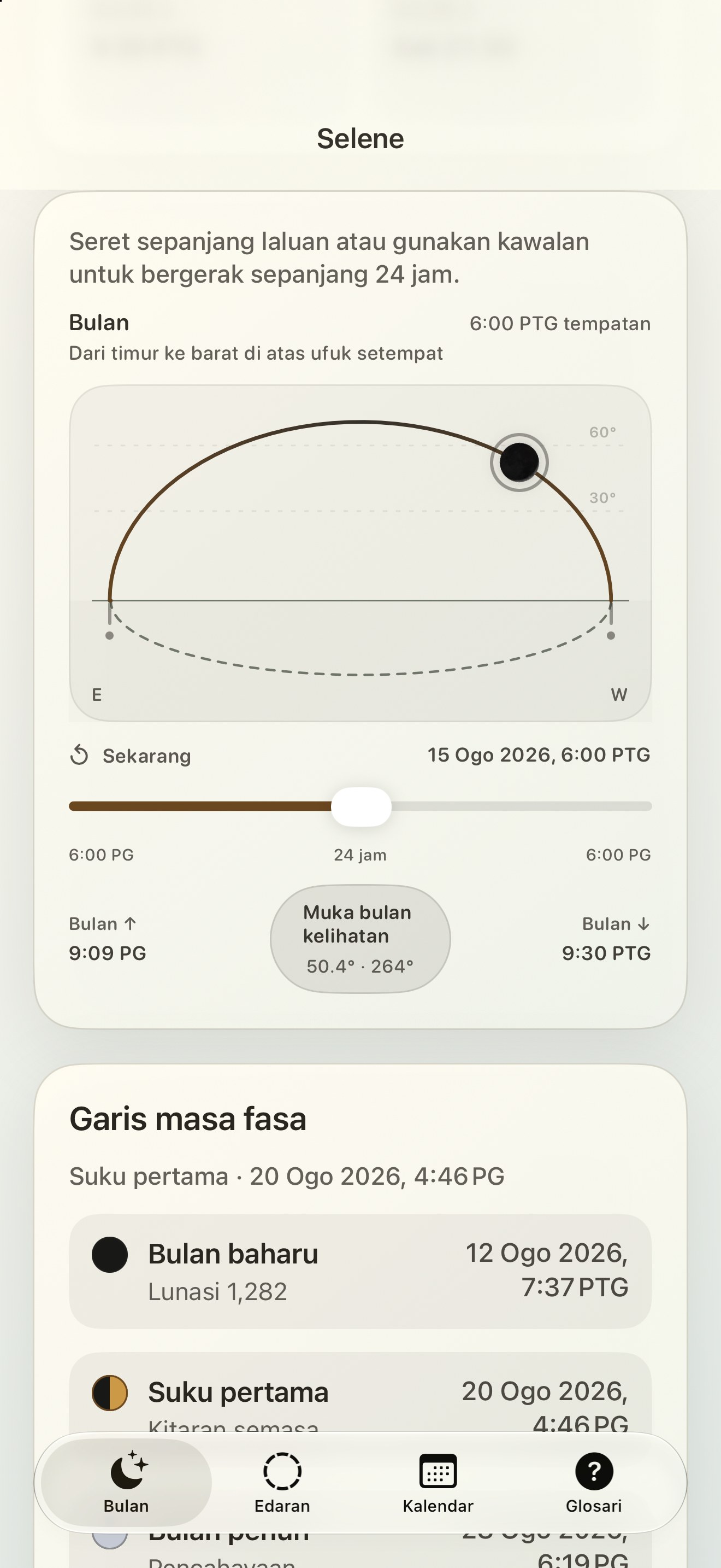 Selene iPhone screenshot 5: iPhone · Bulan