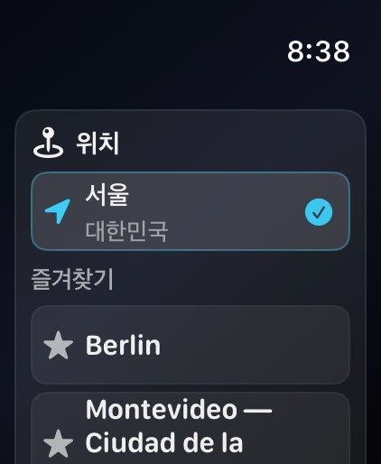 Selene Apple Watch screenshot 10: Apple Watch Ultra 3 · 즐겨찾기