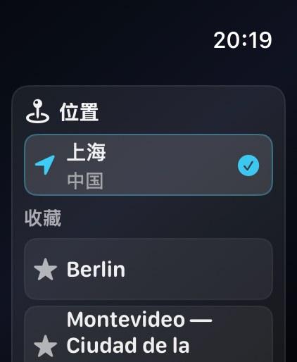 Selene Apple Watch screenshot 10: Apple Watch Ultra 3 · 收藏