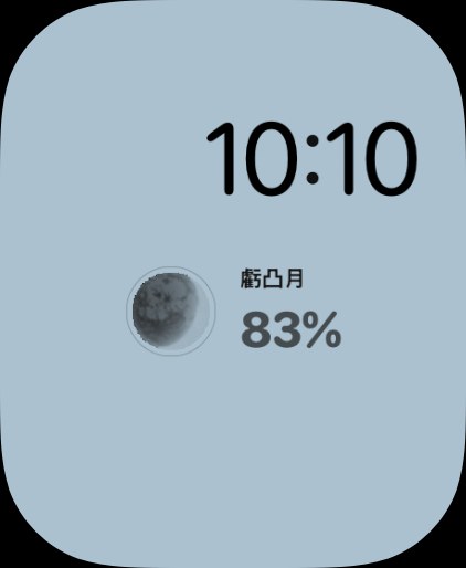 Selene Apple Watch screenshot 4: Apple Watch Ultra 3 · 月球焦點